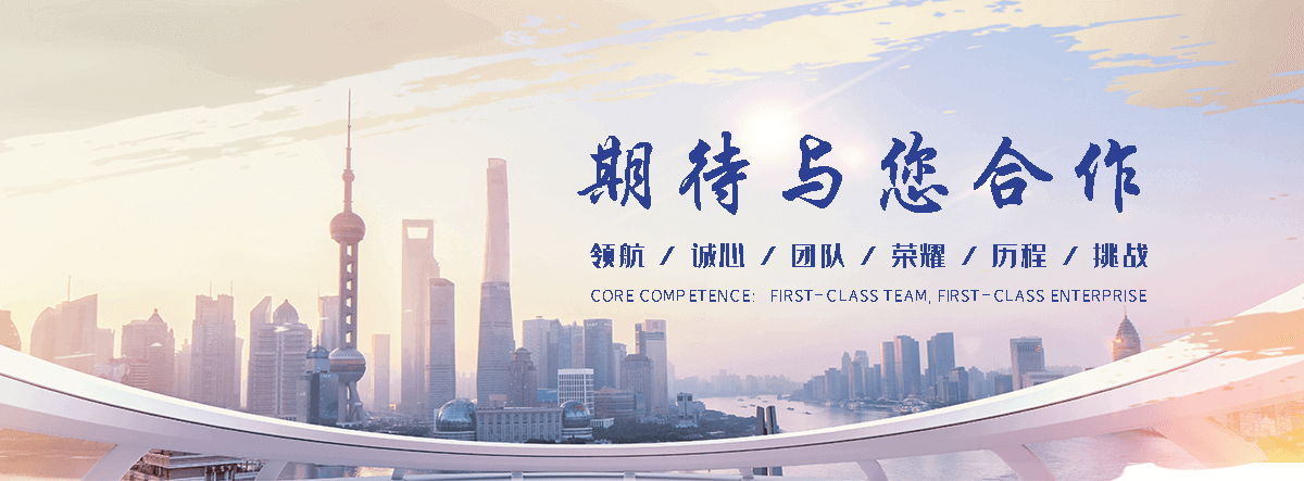 大兴安岭专业的展厅设计公司,企业馆设计靠谱厂商-可服务呼玛|塔河|鹤岗|齐齐哈尔-华致展厅设计(更新时间：2026-06-28 19:31:01)